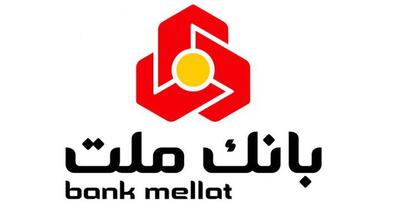 بازگشایی قراردادهای اختیار معامله وبملت با سررسید جدید
