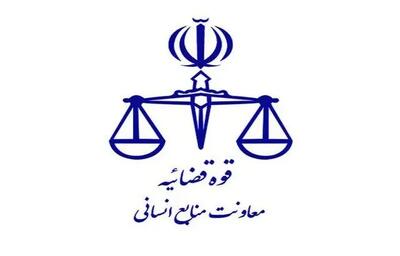 تمدید مجدد مهلت ثبت نام آزمون قضاوت سال ۱۴۰۴ / شرط سنی این افراد حذف شد