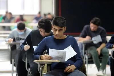 آغاز انتخاب رشته داوطلبان رشته‌های با آزمون دانشگاه آزاد ۱۴۰۴