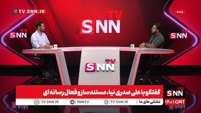 صدری نیا: دولت روحانی در برابر «دکتر سلام» سعه صدر نداشت / حسام الدین آشنا «دکتر سلام» را خیلی زیرنظر داشت + فیلم