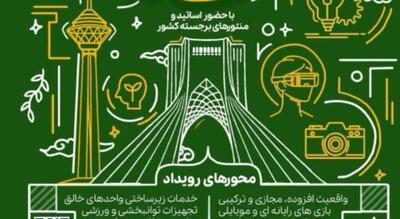 (سدرا2)