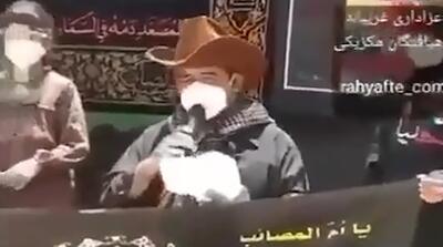 مراسم عزاداری امام حسین با گیتار!