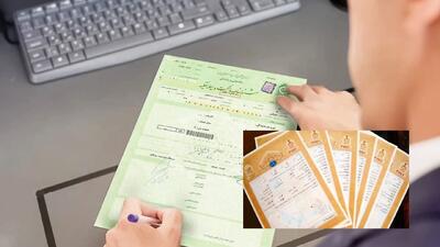 اسناد سبز و آجری رنگ چه تفاوتی با هم دارند؟/ تغییرات مهم در معاملات ملکی