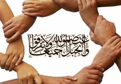 برگزاری همایش ملی   وحدت و مقاومت   در سیستان و بلوچستان- فیلم فیلم استان تسنیم | Tasnim