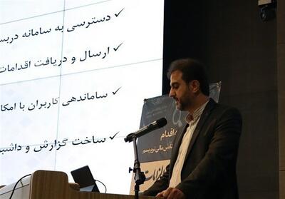 مکبا  ؛ ابزاری هوشمند برای نظارت مستمر بر برنامه‌های ضد فساد - تسنیم