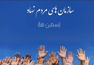 3141 نهاد مردمی در لرستان فعالیت دارند - تسنیم