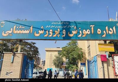 افتتاح همزمان 8 طرح ورزشی در مدارس استثنایی استان کرمان - تسنیم