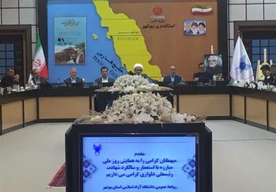 برجسته‌سازی نهاد استقلال ملی و تبیین میراث رئیس‌علی دلواری - تسنیم