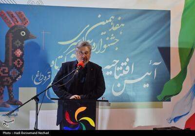 آئین افتتاح هفدهمین جشنواره تئاتر کوتاه ارسباران در اهر- عکس صفحه استان تسنیم | Tasnim