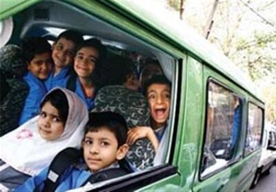 سامانه ثبت‌نام سرویس مدارس تا 15 شهریور باز است - تسنیم
