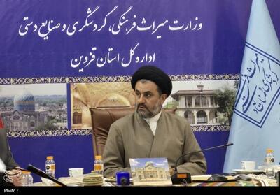 قزوین میزبان جشنواره صنایع‌دستی در هفته فرهنگی - تسنیم