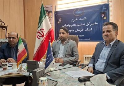 70 درصد مصوبات کارگروه تسهیل خراسان جنوبی اجرایی شد / رفع موانع تولید در اولویت دستگاه‌ها - تسنیم