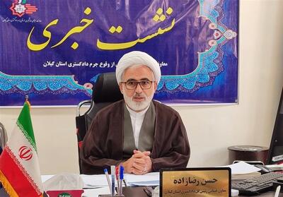 ‌گیلان رتبه نخست کشور در اجرای قانون ثبت اسناد اموال غیرمنقول - تسنیم