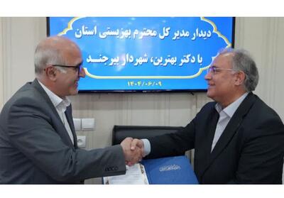 اعطای نشان طلایی به شهردار بیرجند از سوی سازمان بهزیستی کشور - تسنیم
