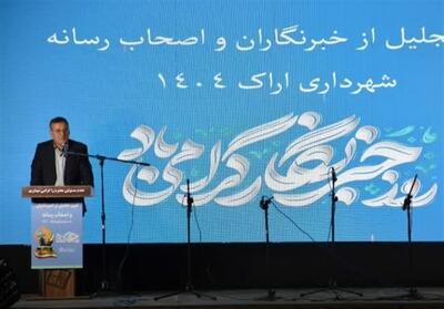 مسیر توسعه پایدار و متوازن کلانشهر اراک ادامه دارد - تسنیم
