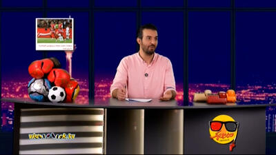 روا و داستان‌های مالی در پرسپولیس