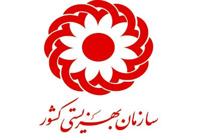 خبر خوش برای مددجویان بهزیستی