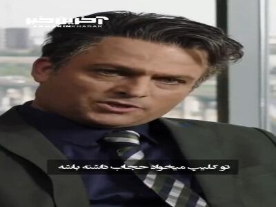 تو کلیپ عروسی باید حجاب داشته باشه