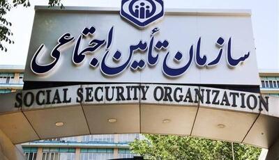 پرداخت معوقات بازنشستگان تامین اجتماعی آغاز شد