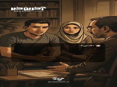مشاوره نقشه راه زندگی!