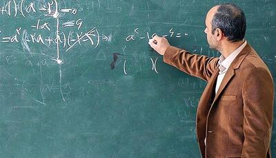 انتشار کارنامه آزمون اعزام فرهنگیان به مدارس خارج از کشور