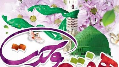 اراک در هفته وحدت میزبان جشن‌های محله‌ای