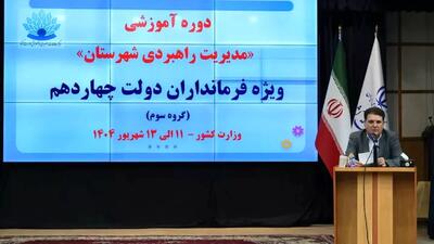 زینی‌وند: نیازمند تحول ساختاری در نظام اداری کشور هستیم