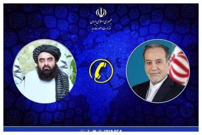 واکنش ایران به زلزله شدید افغانستان/ عراقچی: برای کمک آمادگی داریم
