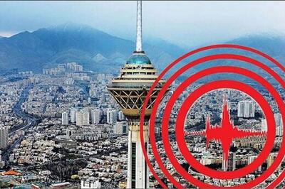 گسل‌های تهران قفل شده‌اند؛ آیاخطر بزرگ در راه است؟ / احتمال ۷۰ درصدی زلزله مخرب در تهران طی ۳۰ سال آینده | اقتصاد24