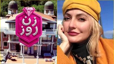عشق ابدی کنار رفت؛ آشکار شدن حقیقت جنجالی برنامه زن روز!