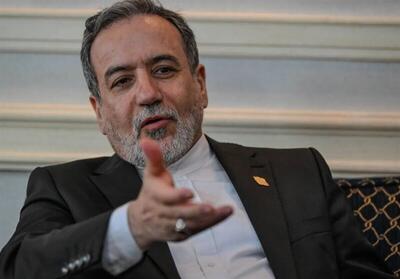 عراقچی: تهران نه از مذاکره ترسی دارد و نه از جنگ