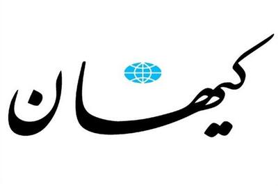 کیهان ادعای مستند وزیر دولت‌های رئیسی و پزشکیان را انکار کرد: نه، مخازن سوخت خالی نبود! |  انصاف نیوز
