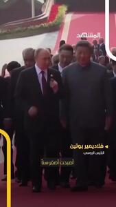 پوتین و شی می‌خواهند با تعویض اعضای بدن ۱۵۰ ساله شوند