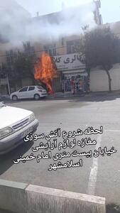 آتش سوزی و انفجار عجیب مغازه لوازم آرایش در اسلامشهر + فیلم