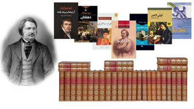 چگونه آثار بالزاک را بخوانیم؟