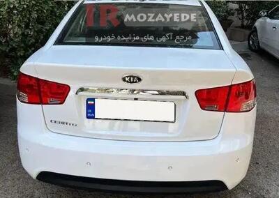 مزایده 2 دستگاه خودرو کیا سراتو مدل 98 و 96 سنددار کارکرده (شرکت مینو) تا تاریخ : 18 شهریور 1404
