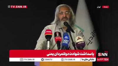 جملات تازه جلیلی: امروز، روز به چالش کشیدن تمدن غرب است!