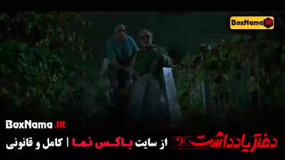 دانلود سریال طنز دفتر یادداشت رضا عطاران قیف