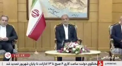 ماجرای غیبت رئیس‌جمهور در عکس سران شانگهای | جهان نیوز