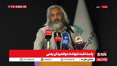 ببینید | جملات تازه جلیلی: امروز، روز به چالش کشیدن تمدن غرب است!