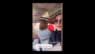 ویدیو احساسی و متفاوت؛ پیمان طالبی و آواز صمیمانه پشت فرمان به درخواست همسرش
