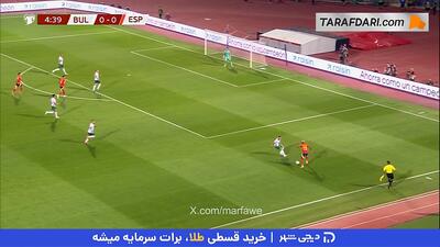 گل میکل اویارزابال به بلغارستان (بلغارستان 0-1 اسپانیا) - پارس فوتبال