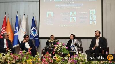 پنجمین نشست فعالان تبادل رمزدارایی برگزار شد؛ مروری بر چالش‌های بازار رمزارز در ایران