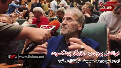 فیلم / خاره بازی با ابوالفضل پورعرب جذاب ترین بازیگر دهه 60 ایران ... /  سراسر سینمای ایران ... / امیدوارم ...