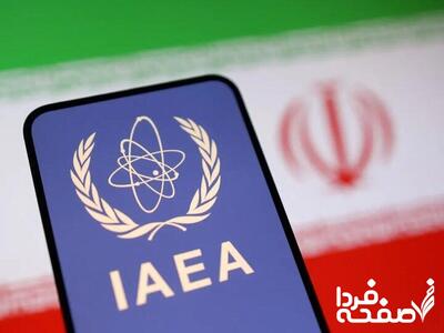 جاسوسی بازرسان آژانس بین المللی انرژی اتمی در ایران!