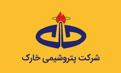 متانول موتور محرک رشد درآمد پتروشیمی خارک شد - سرمایه و بورس