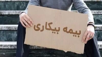 خبر خوش برای کارگران، به‌ویژه قراردادموقت‌ها