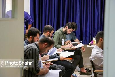 آزمون اصلح فرهنگیان فردا برگزار می‌شود (۱۳ شهریور ۱۴۰۴) + جزئیات