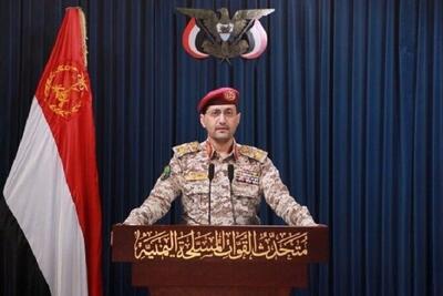 ارتش یمن: فرودگاه «اللد» را با موشک بالستیک «ذوالفقار» هدف قرار دادیم