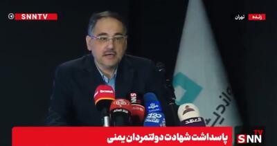 نگاهداری: ۹۸ درصد تجارت رژیم صهیونیستی دریایی است که یمن به خوبی به آن در دریای سرخ ضربه زده است + فیلم